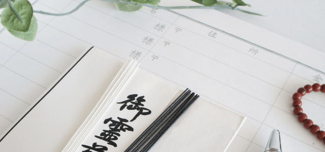 お葬式での芳名帳の書き方のマナー