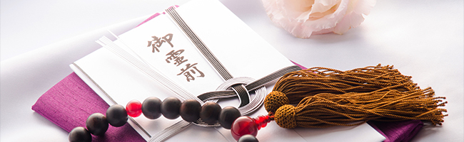 お香典の相場とマナー