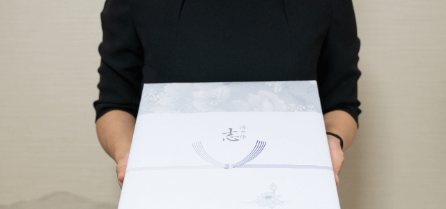 相手を想う気持ちが伝わる家族葬の香典返し品物選び