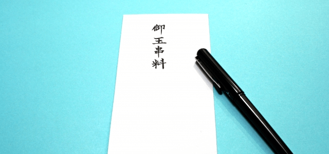 神式のお香典とは？玉串料の意味と相場