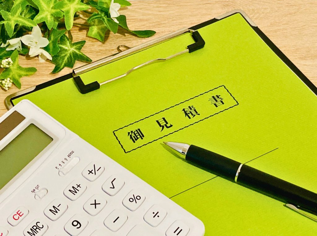 利用できる補助金制度を確認する