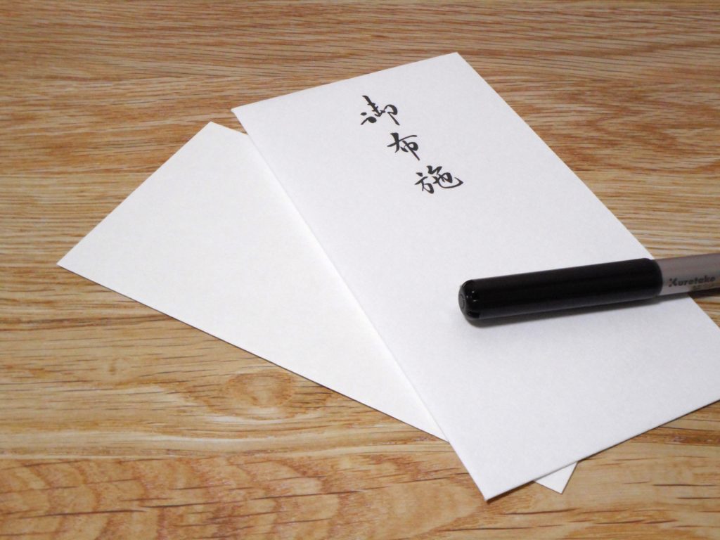 お布施を準備する際のマナー