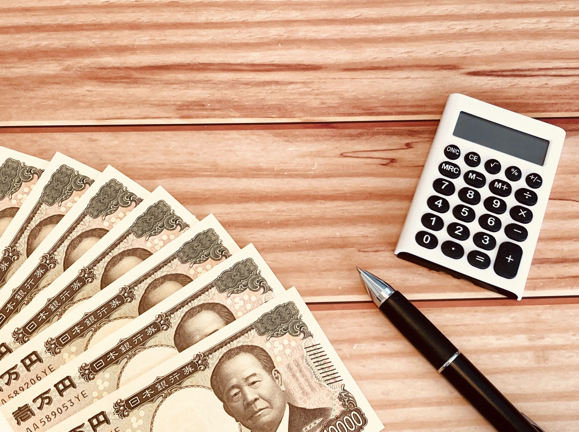 見積もりより高くなりやすい追加費用の注意点