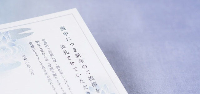 【葬儀後】家族葬を無事に終えた後の報告文