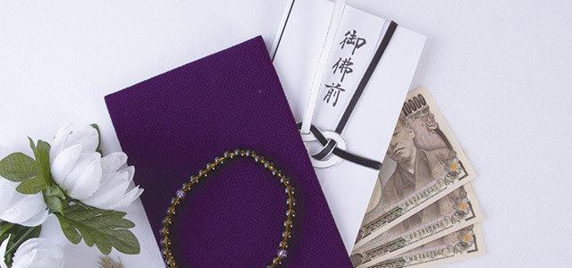 【一覧表】戒名のランク(位号)別のお布施・費用相場