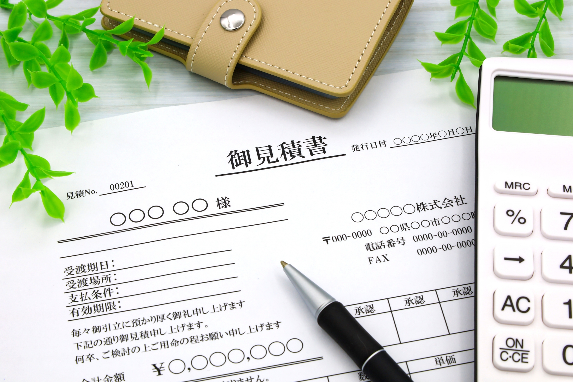 家族葬の見積もりで後悔しない！プロが教える費用の確認ポイント