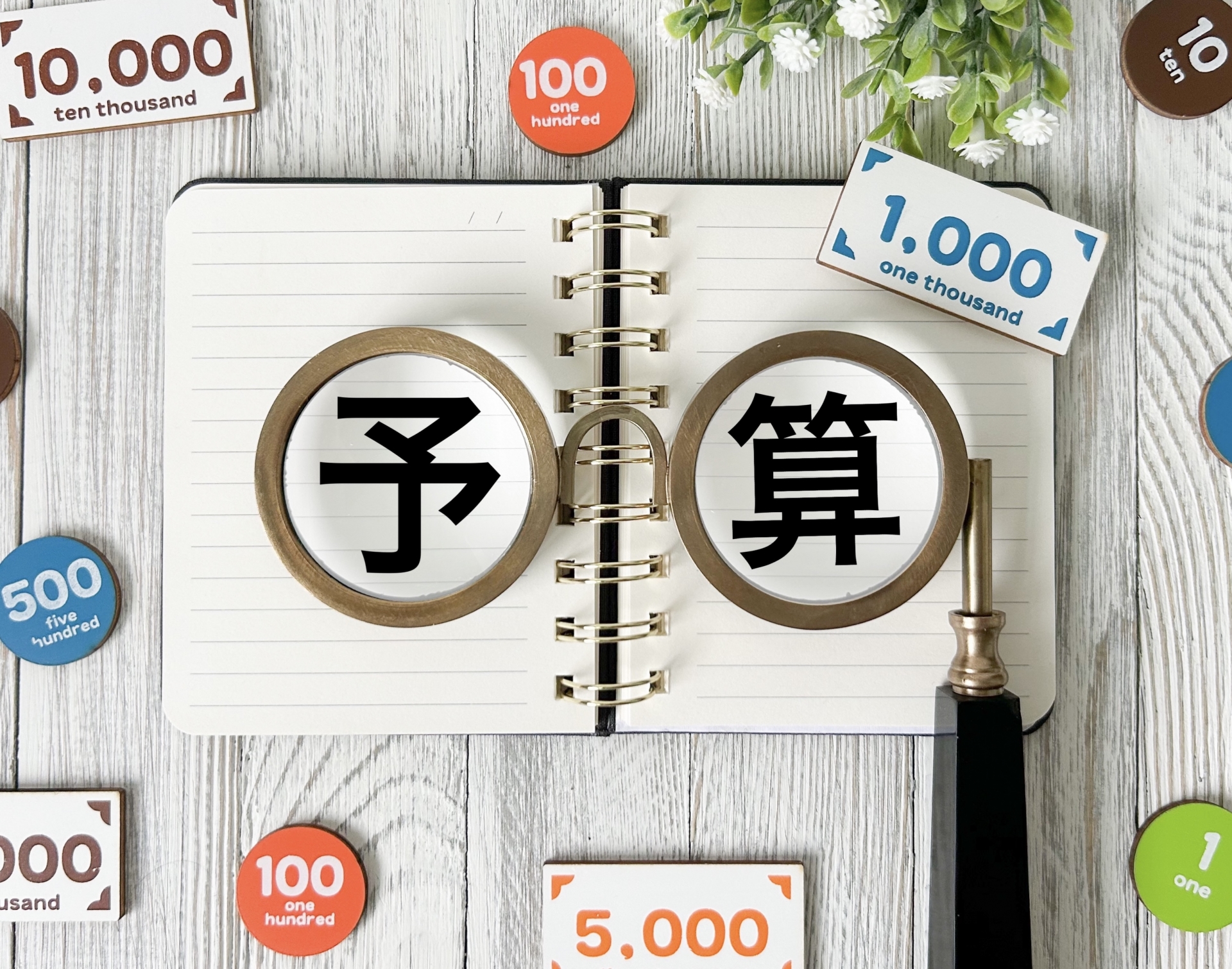 家族葬の予算を徹底解説｜相場から内訳まで後悔しない費用計画