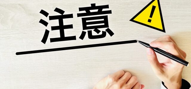 注意！「家族葬は安い」の落とし穴|平均より高くなる3つの理由