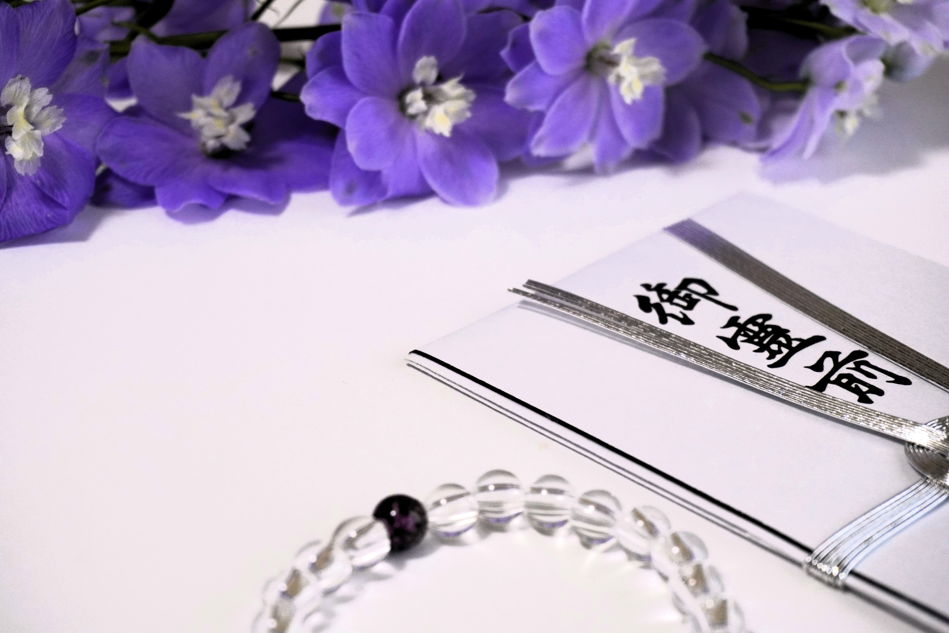 家族葬の料金相場は実際いくら？費用の内訳と節約術を完全解説