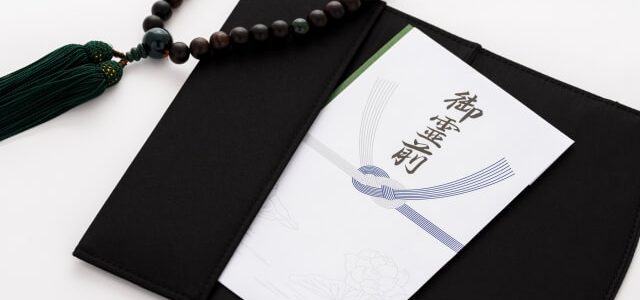 家族葬の実質負担額シミュレーション｜香典で30～50万円軽減