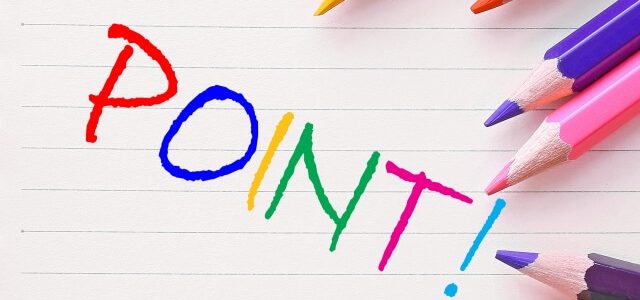 追加費用が発生しやすい3つのポイント