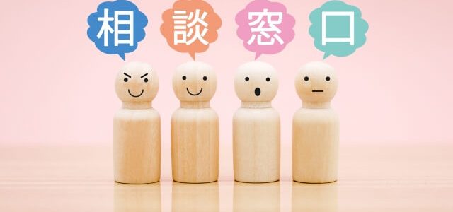 家族葬の費用総額を抑える3つの方法