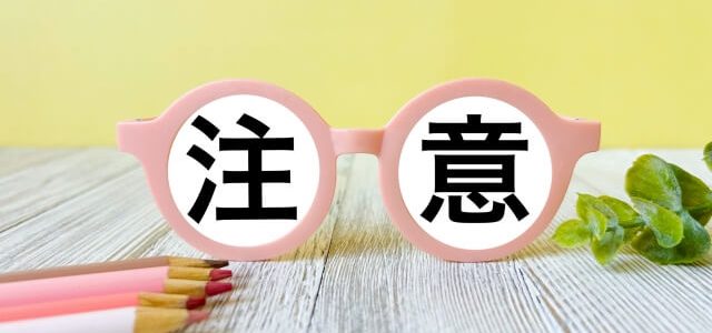 家族葬で高額請求にならないための注意点と費用を抑えるコツ